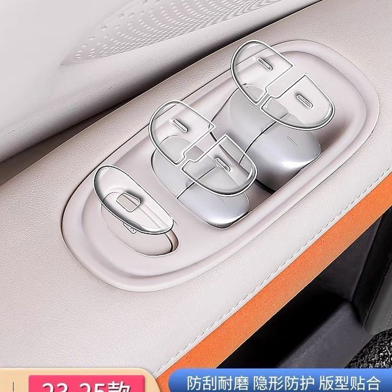 MG IM6สติกเกอร์ปุ่มยกกระจกประตูเฉพาะสวิตช์ฟิล์ม