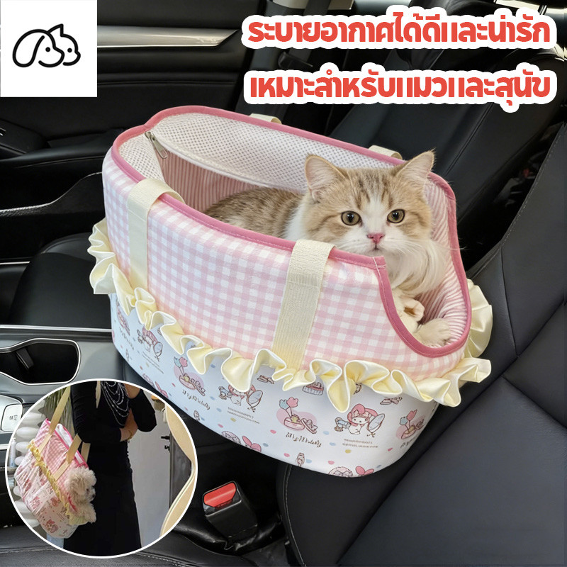 กระเป๋าใส่สัตว์เลี้ยง กระเป๋าใส่แมว กระเป๋าถือแบบพกพา ระบายอากาศ Small Dog Lace Cat Bag