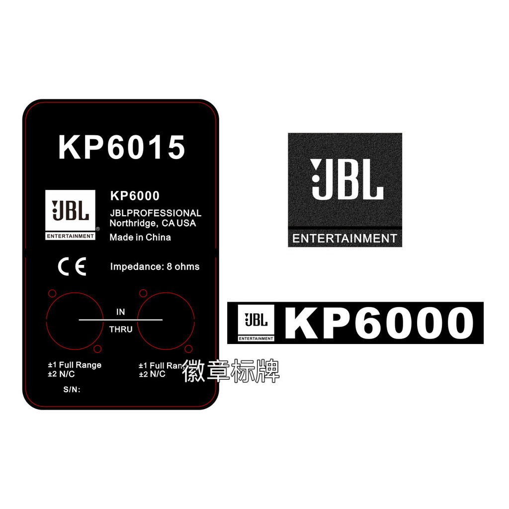 JBL KP4000 KP6000 KP600 ลําโพงป้ายอลูมิเนียมโลโก้ป้ายแผงด้านหลังจับ 40 ซม.OEM