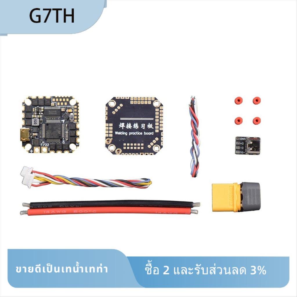 GHF722AIO-HD 40A AIO Baro OSD F722 Flight Controller BLHELIS 40A 4in1 ESC 2-6S สําหรับ FPV Freestyle