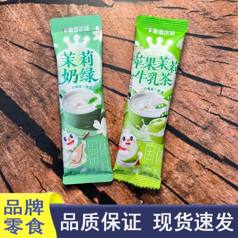 2026 สินค้าใหม่ขนมแบรนด์สบายๆ Mixue Ice City Apple Jasmine Milk Tea Jasmine Milk Green ซองอิสระนมชา 