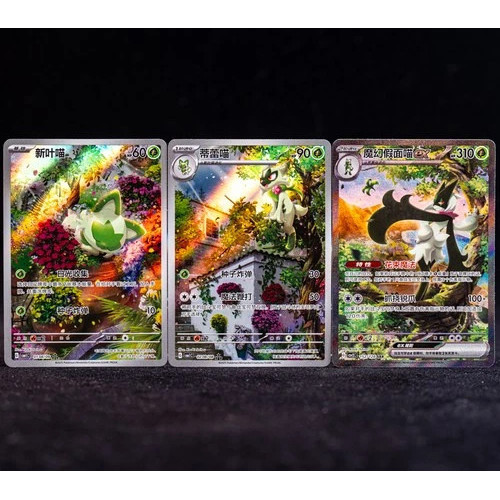 ชุด 3 ชิ้น | Sprigatito-EVOLUTION-TEAM 3S CBB1C-01 08/09 การ์ดโปเกมอนจีน