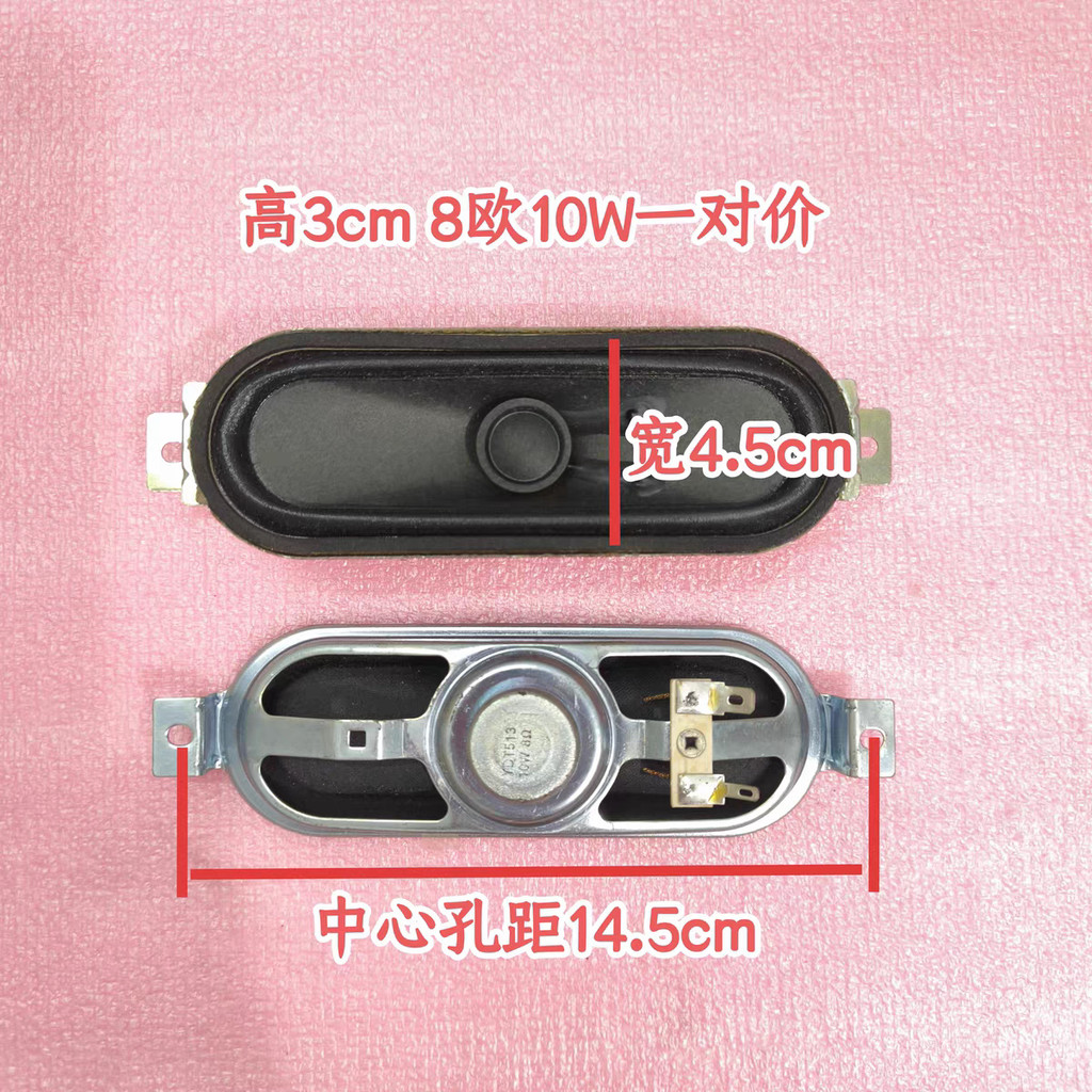 เหมาะสําหรับ Hill LK37K1/L32F3/LE32W320 ลําโพงทีวี Y415-804 ลําโพงหนึ่งคู่ 8 Ou 10