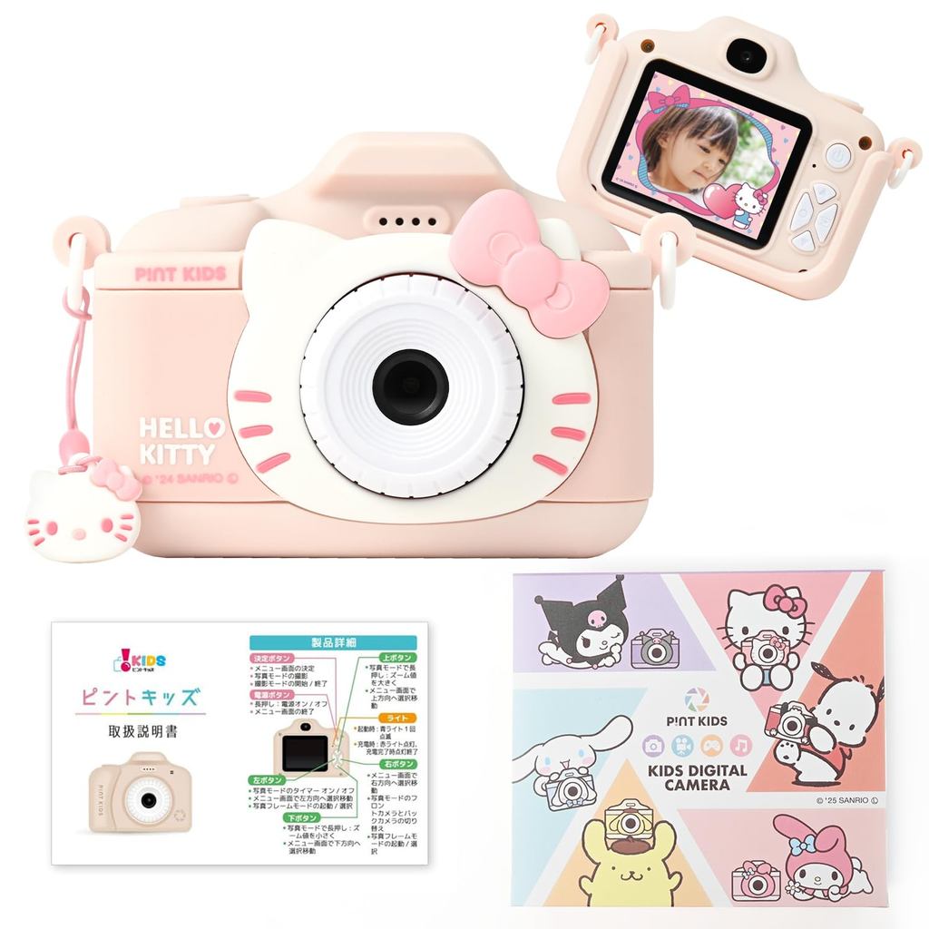 Pinto Kids Kids Camera Toy Camera Sanrio Collaboration