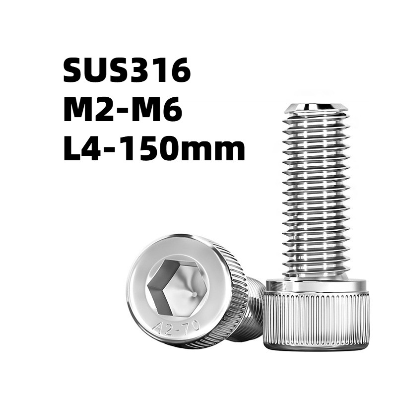 หัวจม สแตนเลส 316 เกลียวมิล ตลอด หยาบ  M2 M2.5 M3 M4 M5 M6  /
 DIN912 Hex Socket Head Cap Machine Sc