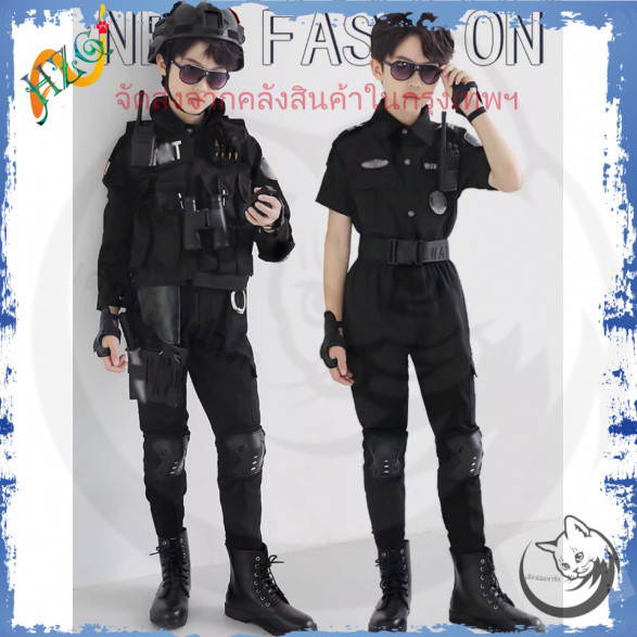 ชุดเครื่องแบบ SWAT สำหรับเด็ก พร้อมจำหน่ายในกรุงเทพฯ ชุดแสดงบนเวทีสำหรับงานปาร์ตี้ฮาโลวีน ชุดตำรวจแบบunisexสำหรับวันหยุด