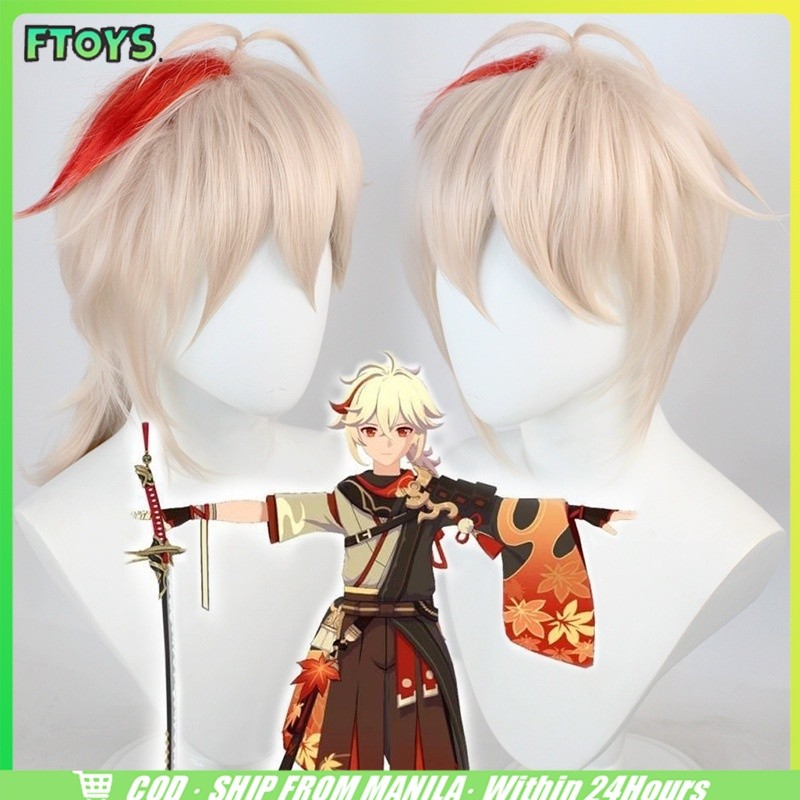 พร้อมส่ง วิกผม wig genshin impact kaedehara kazuha ขนาด46CM ผมยาวสำหรับคอสเพลย์
