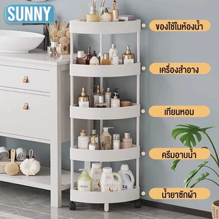พร้อมส่ง🚚ชั้นวางของในห้องน้ํา 2/3/4/5 การออกแบบกลวง มีล้อเลื่อนเคลื่อนย้ายได้คุณภาพ สามารถวางมุมห้องน้ำ ห้องครัว