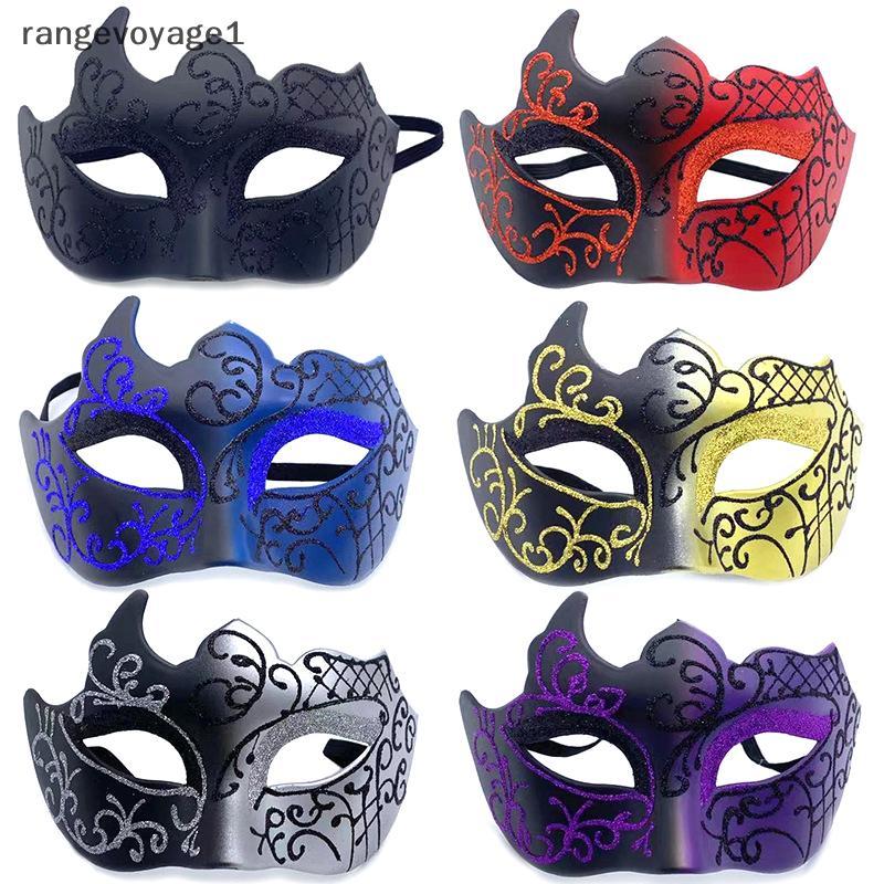 [RAYAE] Retro ทาสีครึ่งหน้าหน้ากาก Masquerade สําหรับผู้หญิงและผู้ชาย Venice หน้ากากฮาโลวีนเครื่องแต