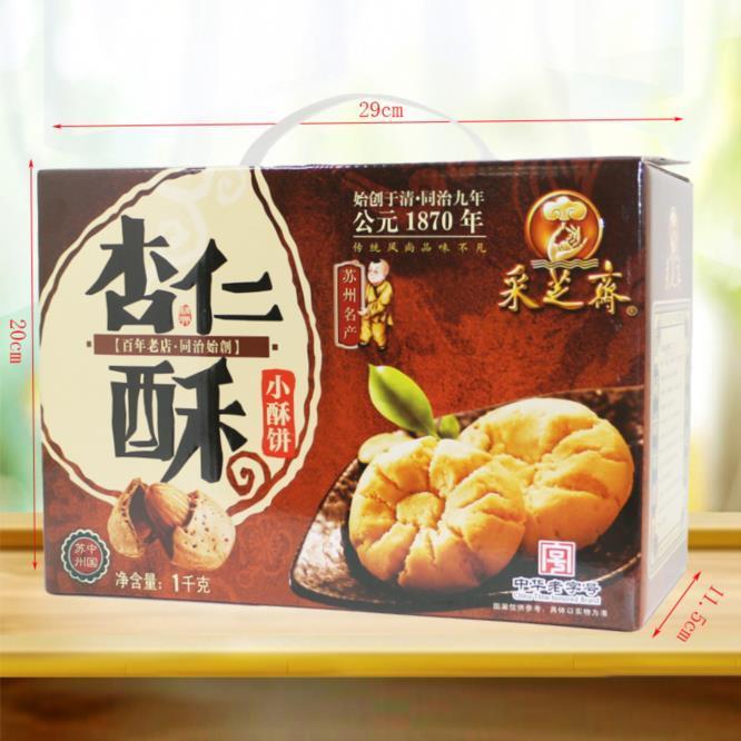 สินค้าใหม่พร้อมสต็อก Suzhou Caizhizhai Su-Style Pastry Pastry Pastry Pastry Scallion Oil Peach Pastr