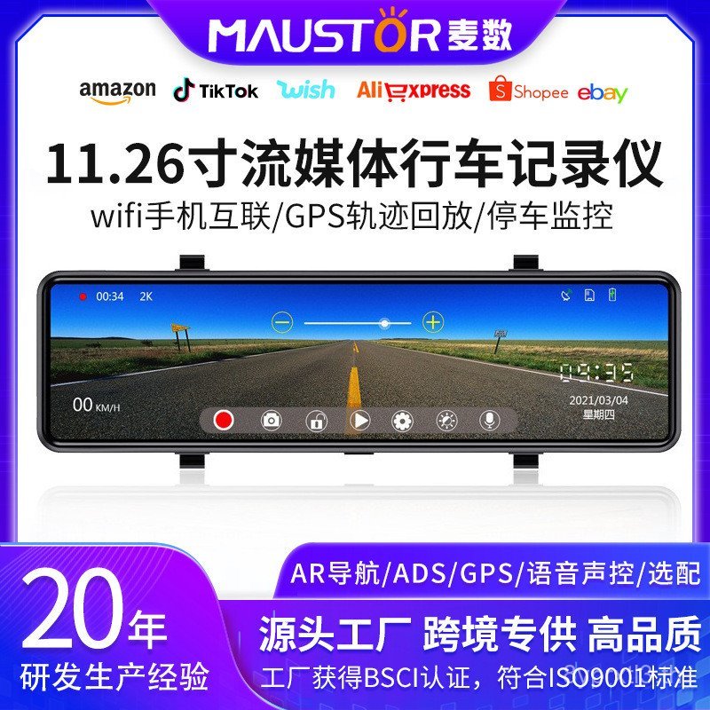 37 ซม.HD 4K2160p1 ล้าน HD wifi สตรีมมิ่งสื่อกระจกมองหลังบันทึกการขับขี่เลนส์คู่