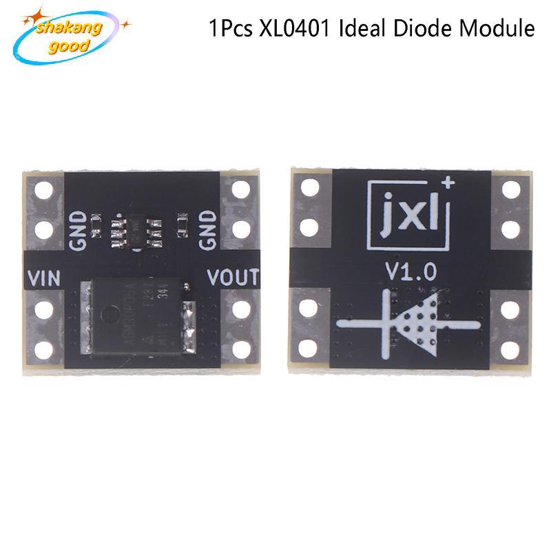 SKTH 1pcs XL0401 Ideal Diode โมดูลจําลอง Ideal Diode Rectifier 3V-26V 5.5mΩ ความต้านทานภายในต่ํา MOS