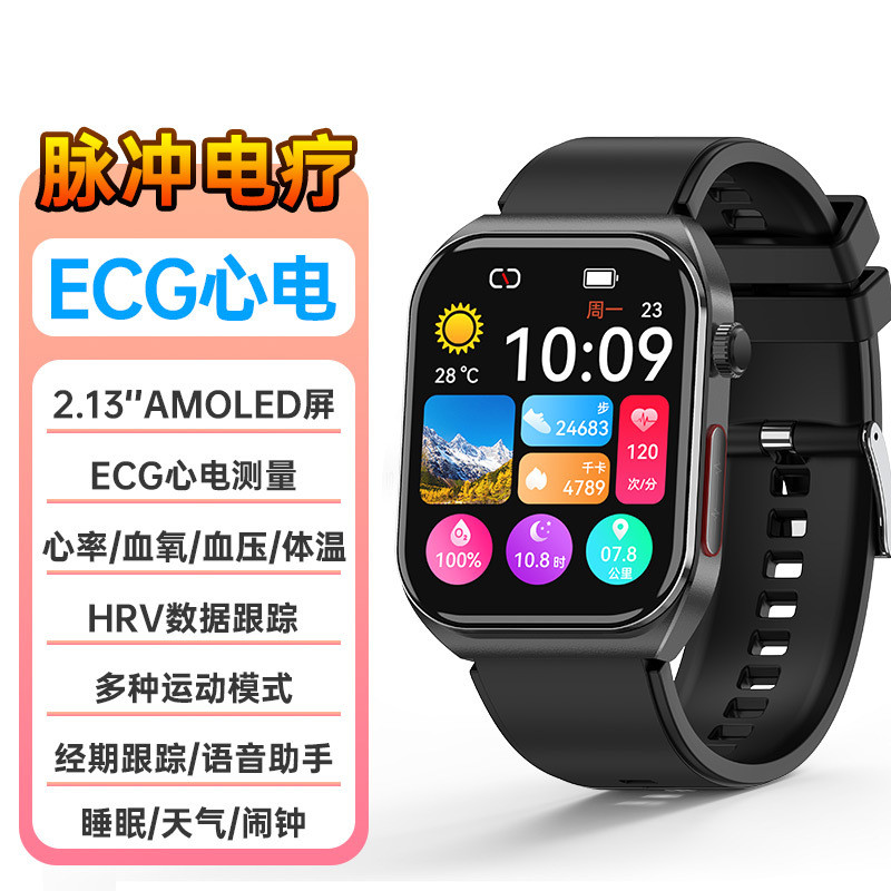 DL01New Voice Call Waterproof Smart ECG Blood Pressure Watch with Call Function and Pulse Electrothe