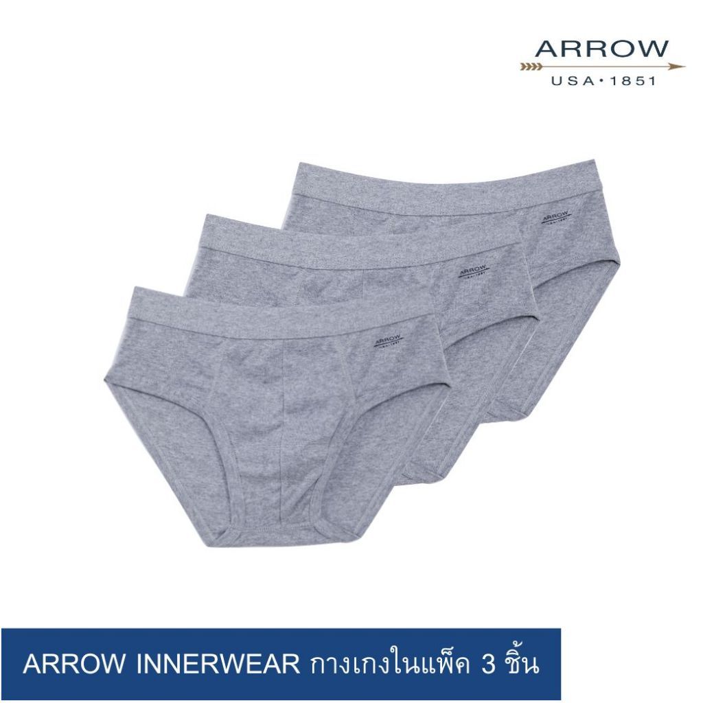 ARROW COTTON RIB (PACK 3ตัว) กางเกงในชาย แพ็ก 3 ตัว มี 3 สีให้เลือก รุ่น MXWH93C