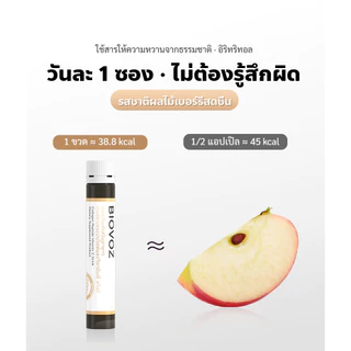 BIOVOZ Collagen 6000mg + วิตามินซี + อีลาสติน | คอลลาเจนความเข้มข้นสูง : ส่งเสริมผิวเรียบเนียน & ลดริ้วรอย (30มล x 10)