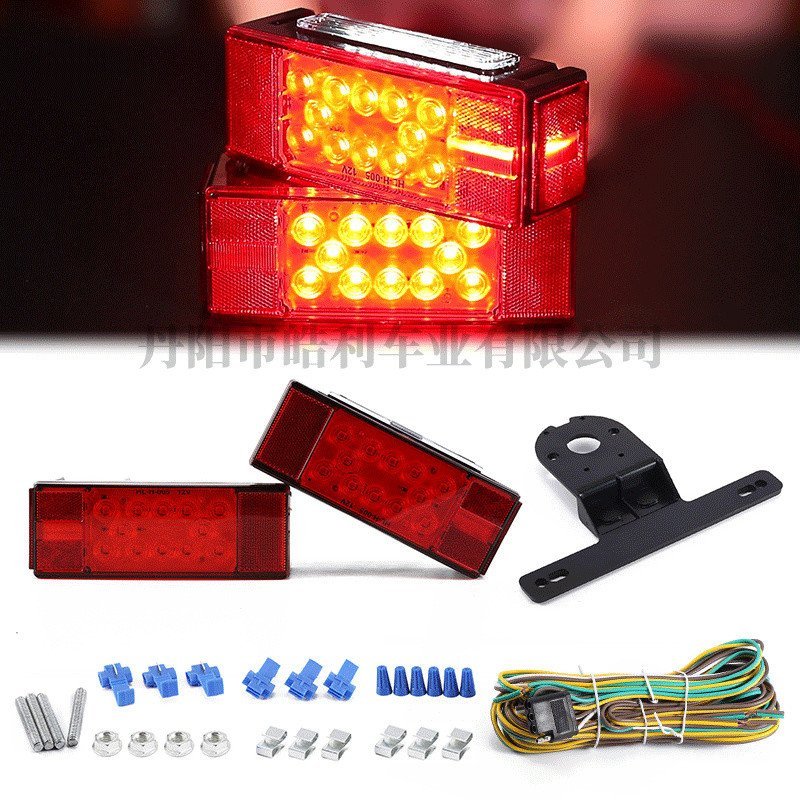 รถพ่วงชุดไฟท้าย LED ทรงสี่เหลี่ยมรถพ่วงไฟท้าย HL-H-007
