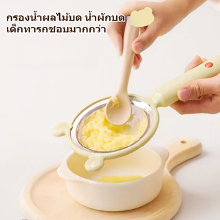 กระชอนร่อนผงชาญี่ปุ่น 10cm ตาข่ายที่ละเอียดอ่อน 304สแตนเลส Matcha Sifter อเนกประสงค์ ร่อนแป้ง กรองกากละเอียด