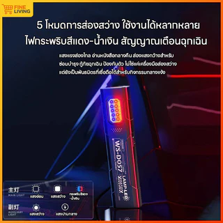 ไฟฉายแม่เหล็ก LED COB พร้อมมัลติโหมดและแบตเตอรี่ กันน้ำ ใช้ได้ในการแคมป์ปิงและการเดินทางยามค่ำคืน