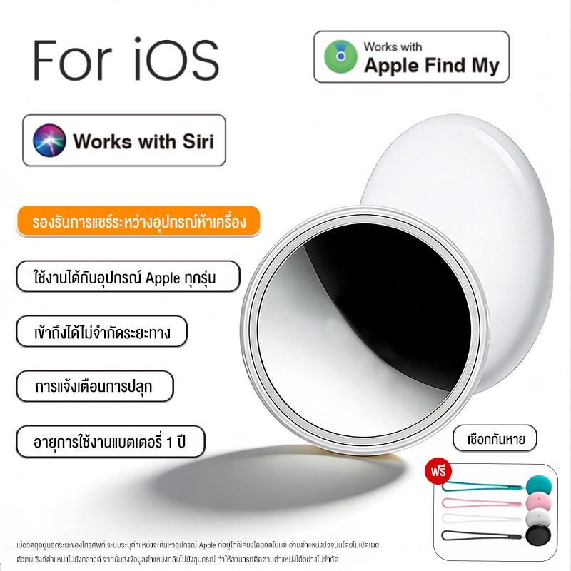 อุปกรณ์ติดตามGPS Pet Locator ไม่ต้องติดตั้งแอป ใช้ร่วมกับ iOS วางตําแหน่งที่แม่นยํา อุปกรณ์ติดตามของ