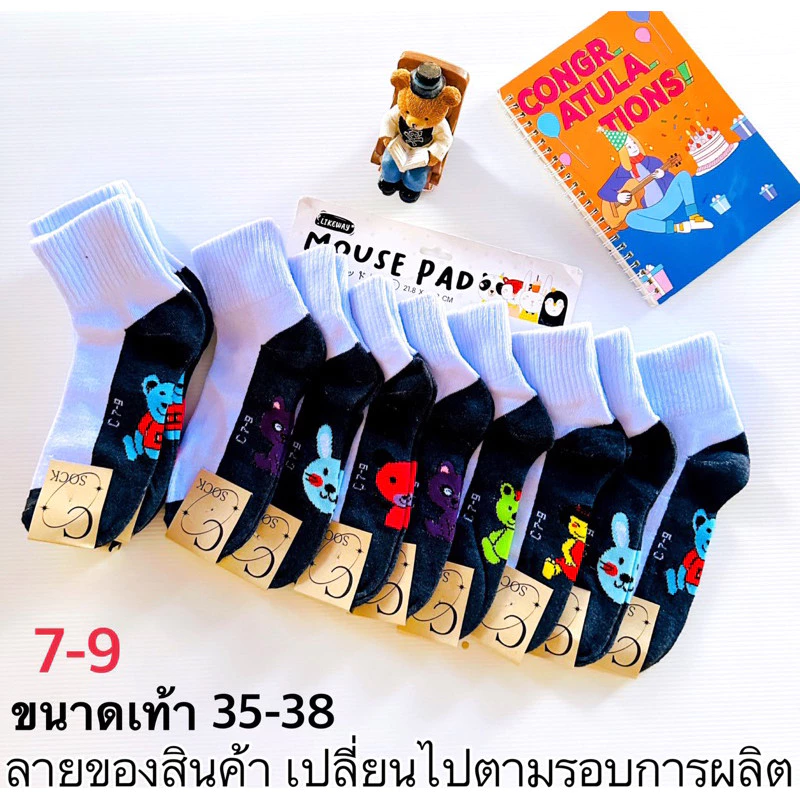 ถุงเท้านักเรียนลายการ์ตูน แพ็ค 6/12 คู่ เนื้อผ้านุ่ม ใส่สบาย ระบายอากาศดี ผลิตในไทย พร้อมส่ง thumbnail 7