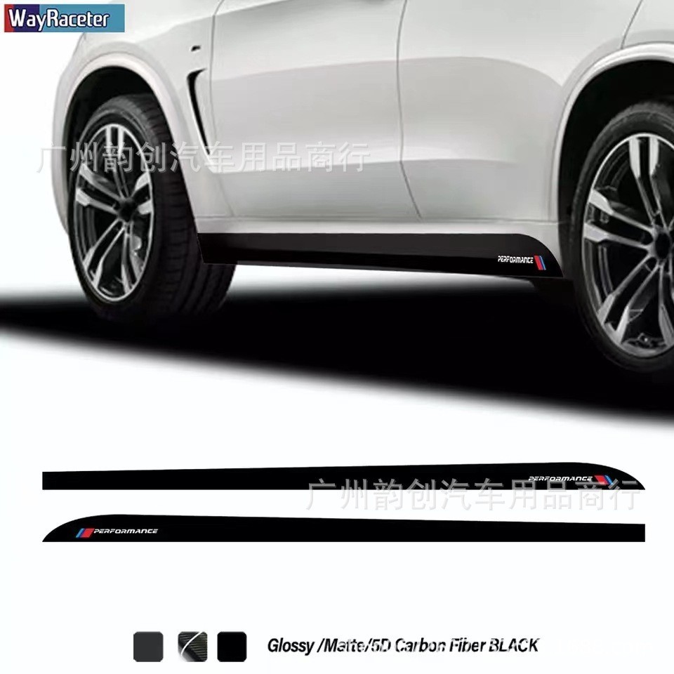 S0100.2 ชิ้น M Performance จัดแต่งทรงผมรถประตูด้านข้างลายกระโปรงสติกเกอร์ไวนิล Decal x5 F15 MF85