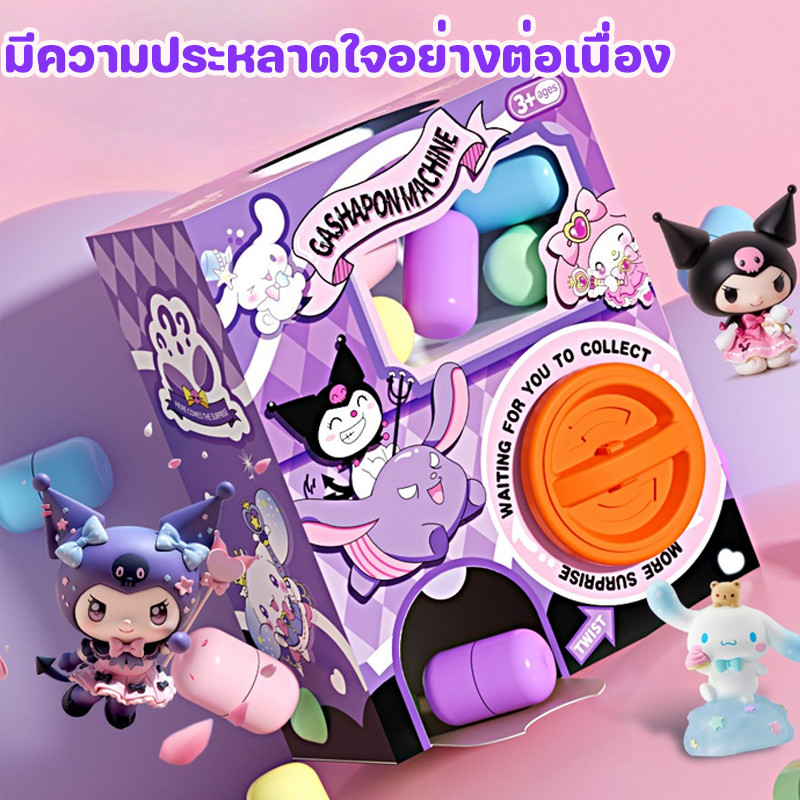 พร้อมส่ง ใหม่ Crazy Twister ไข่หมุน ของเล่นแบบโต้ตอบ รูปที่ 4