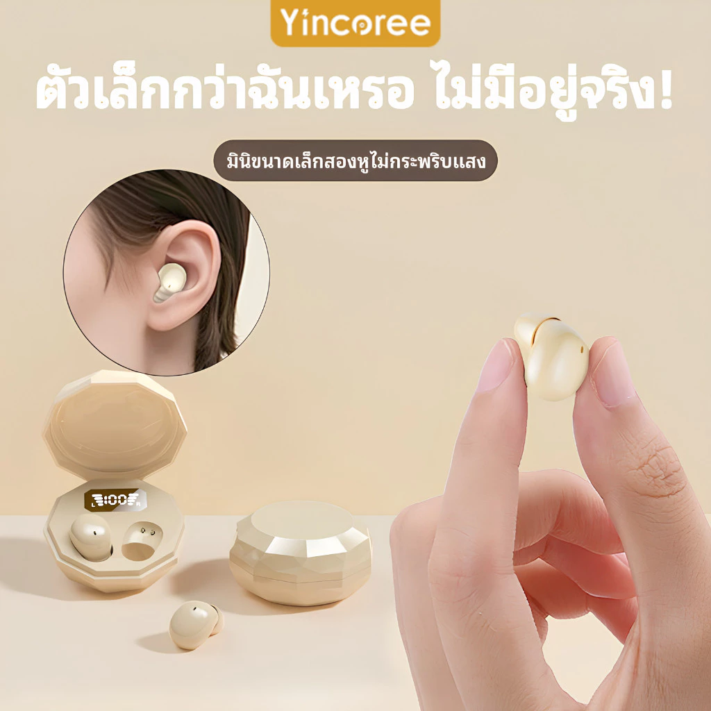 【รับประกัน 3 ปี】 Y16 เล็กที่สุด หูฟังนอนหลับ, เสียง HiFi สเตอริโอ, เบาและบางพิเศษ，กันน้ำ iPX5, ตัดเสียงรบกวน ENC