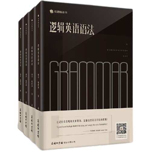 Logic English Grammar Dang Logic ไวยากรณ์ภาษาอังกฤษ Dangdangdang