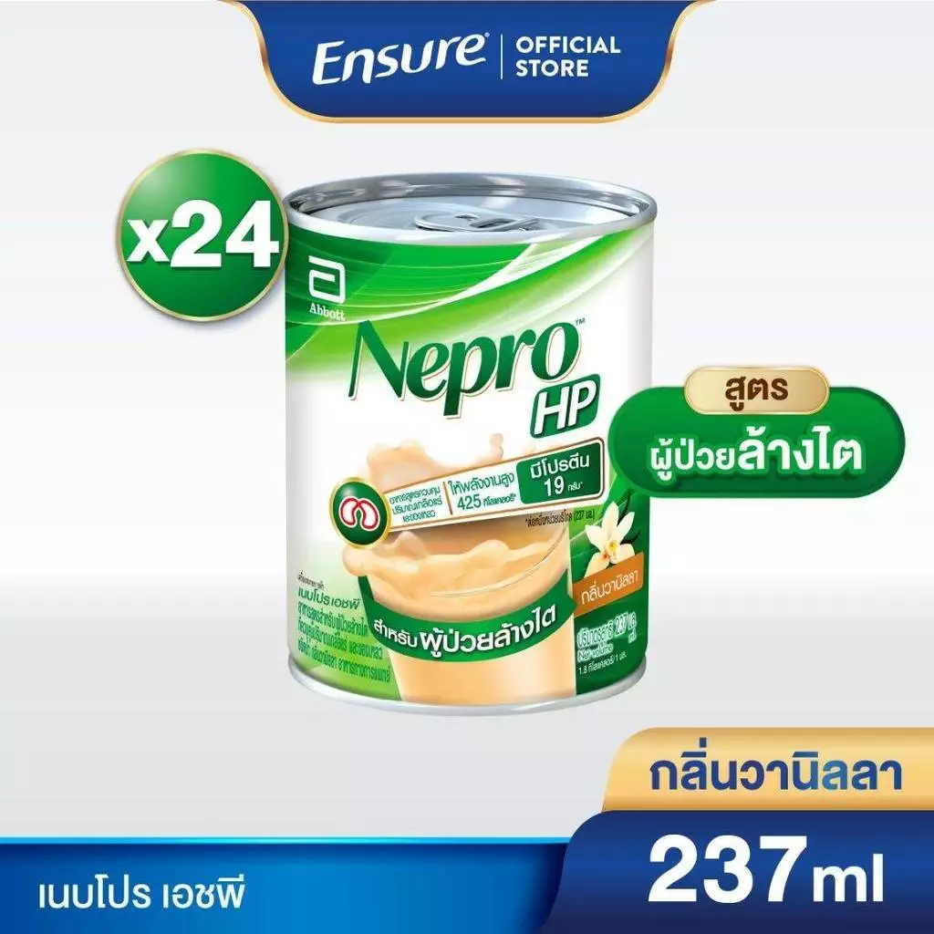 [ส่งฟรี] Nepro HP เนบโปร เอชพี ชนิดน้ำ กลิ่นวานิลลา 237ml 24 กระป๋อง Nepro HP Liquid Vanilla 237mlx 24