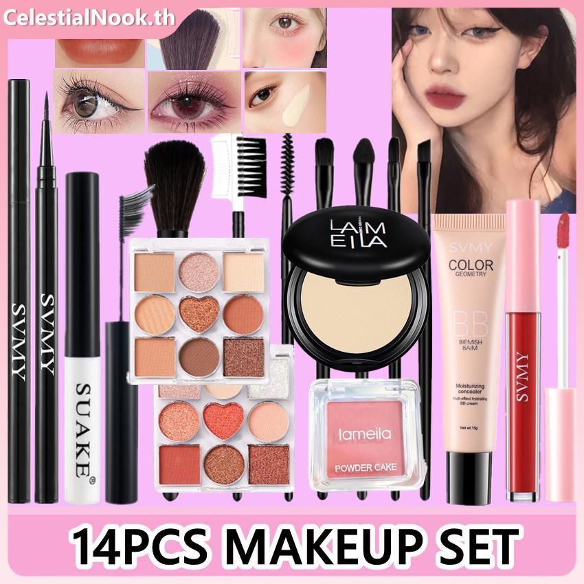 ชุดเครื่องสำอาง 14 ชิ้น ประกอบด้วย พาเล็ตต์อายแชโดว์ 9 สี แป้งฝุ่นกันน้ำ อายไลเนอร์ มาสคาร่า ลิปกลอส บลัชออน ชุดแปรงแต่งหน้า 7 ชิ้น ลิปสติก บีบีครีม และเมคอัพเซ็ตติดทนนาน จาก CelestialNook