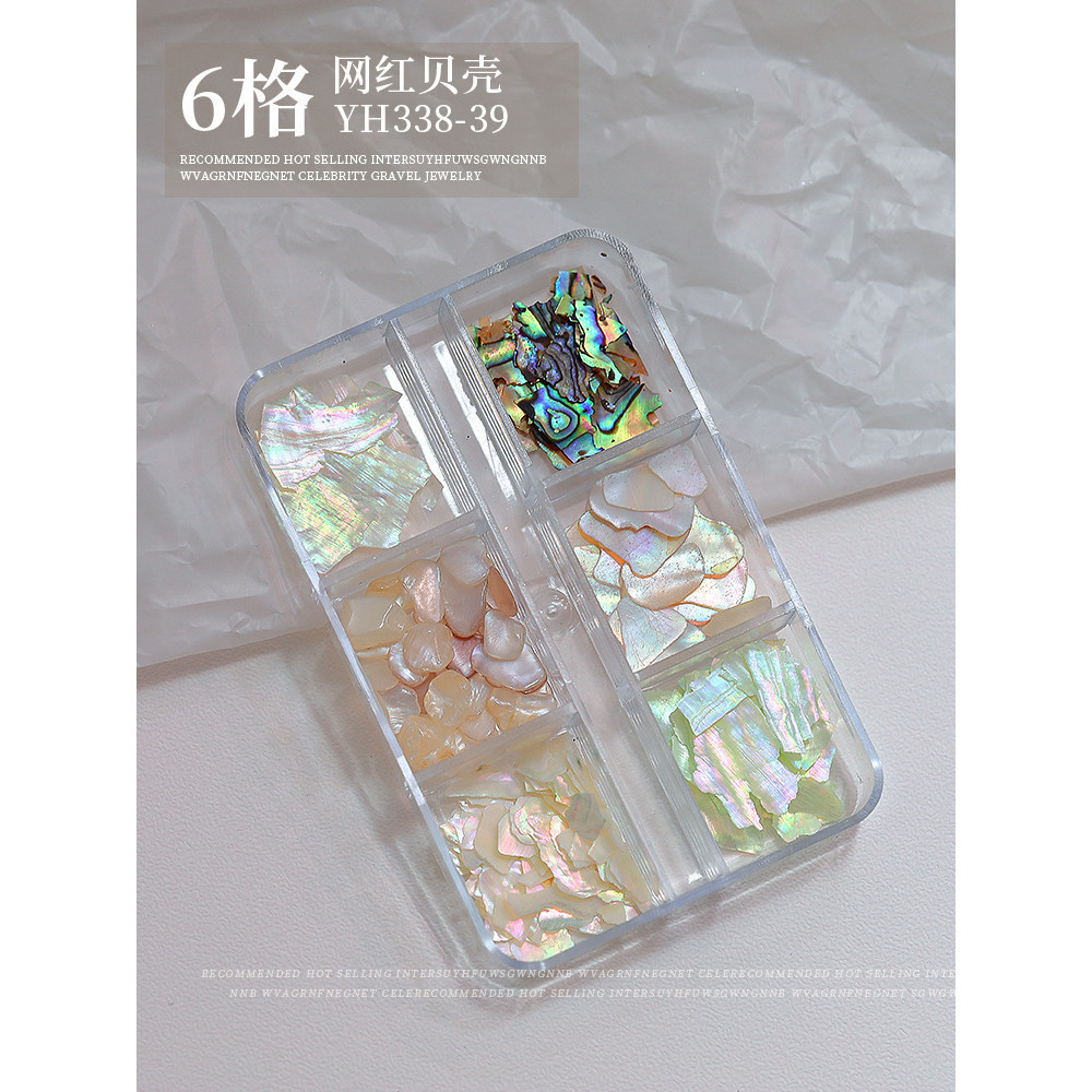 เปลือกหอยแท้ แบบบาง สีออโรร่า ตกแต่งเล็บเจล กล่อง6ช่อง อุปกรณ์ตกแต่งเล็บ เปลือกหอยแตก วิบวับ บางพิเศษ - NT nail - รูปที่ 5