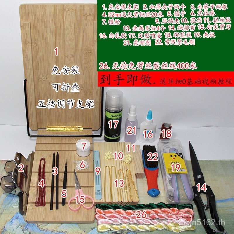 ทําชุดเต็มของวัสดุสามเณรที่มีประโยชน์ชุดกับมือขนแกะดอกไม้ชุดไม่เปิดเผยกิ๊บ xt1ฉ