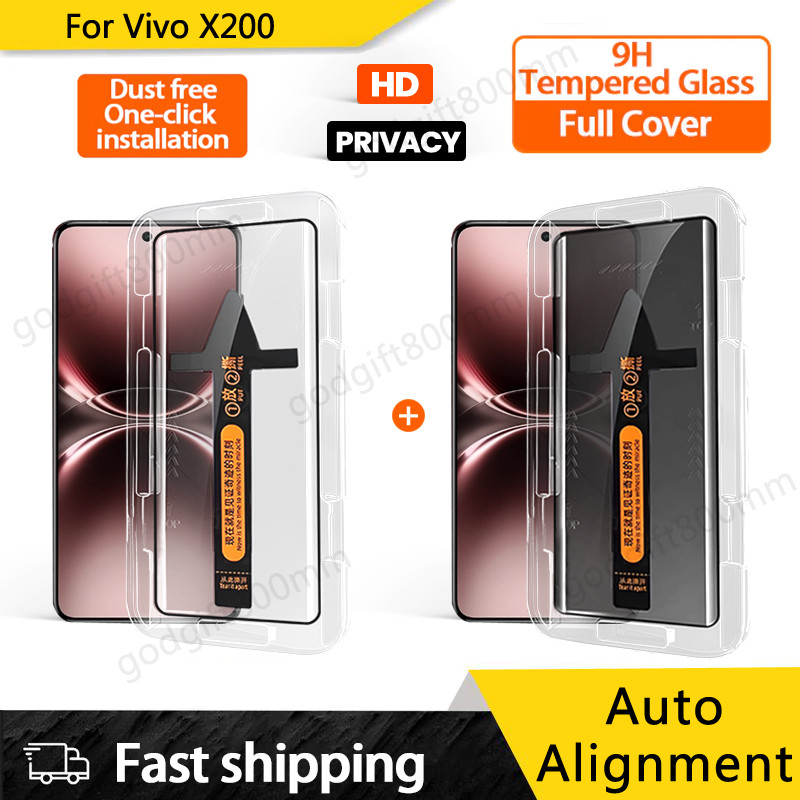 สําหรับVivo X200 HDความเป็นส่วนตัวโค้งกระจกนิรภัยสําหรับVivo X200 Pro Ultra X100S X100 X90 X90S X80 