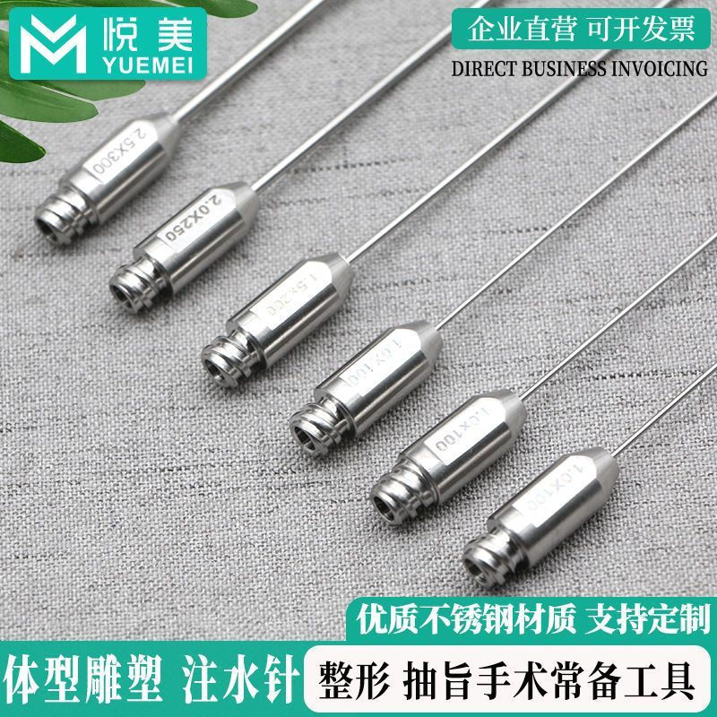 New Product#Water Injection Needle for Cosmetic Plastic Surgery Facial Leg Autologous Fat Transplant