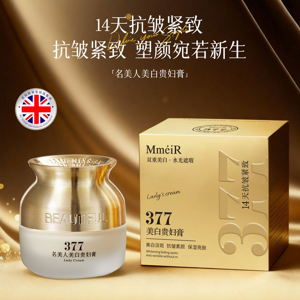 ที่มีชื่อเสียง Beauty Whitening Light Anti-Wrinkle No-Face Moisturizing Brightening Toner คอนซีลเลอร