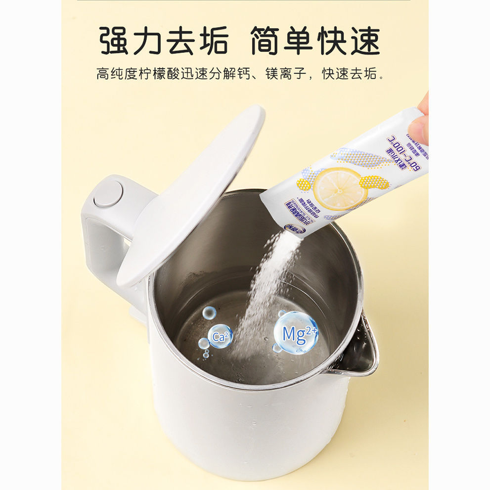 ตัวแทนขจัดตะกรัน Limescale Old Butler Water Dispenser Limescale Water Cup Citric Acid Remover กาต้มน
