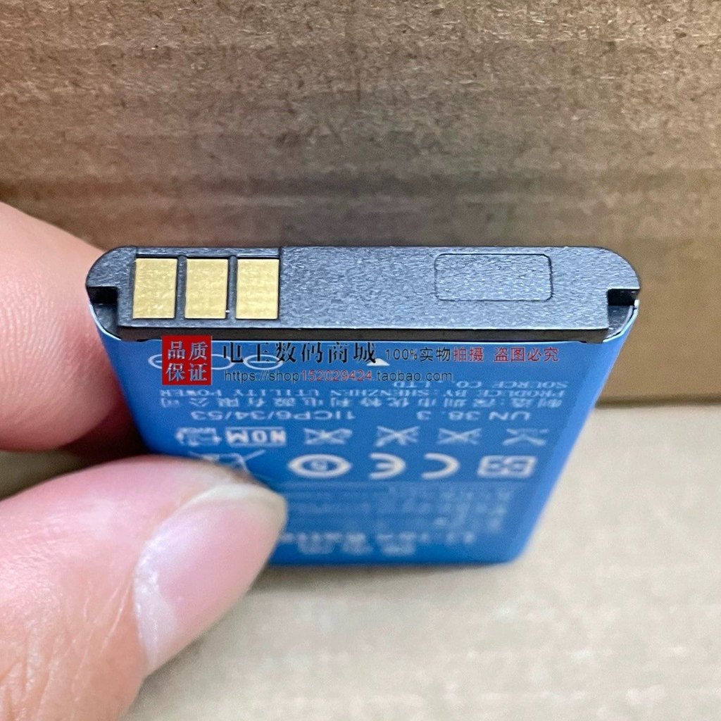 แบตเตอรี่ Motorola mini Walkie-Talkie-Talkie, สามารถ Universal Wali Neng C1, C50, C51 และแบตเตอรี่อื