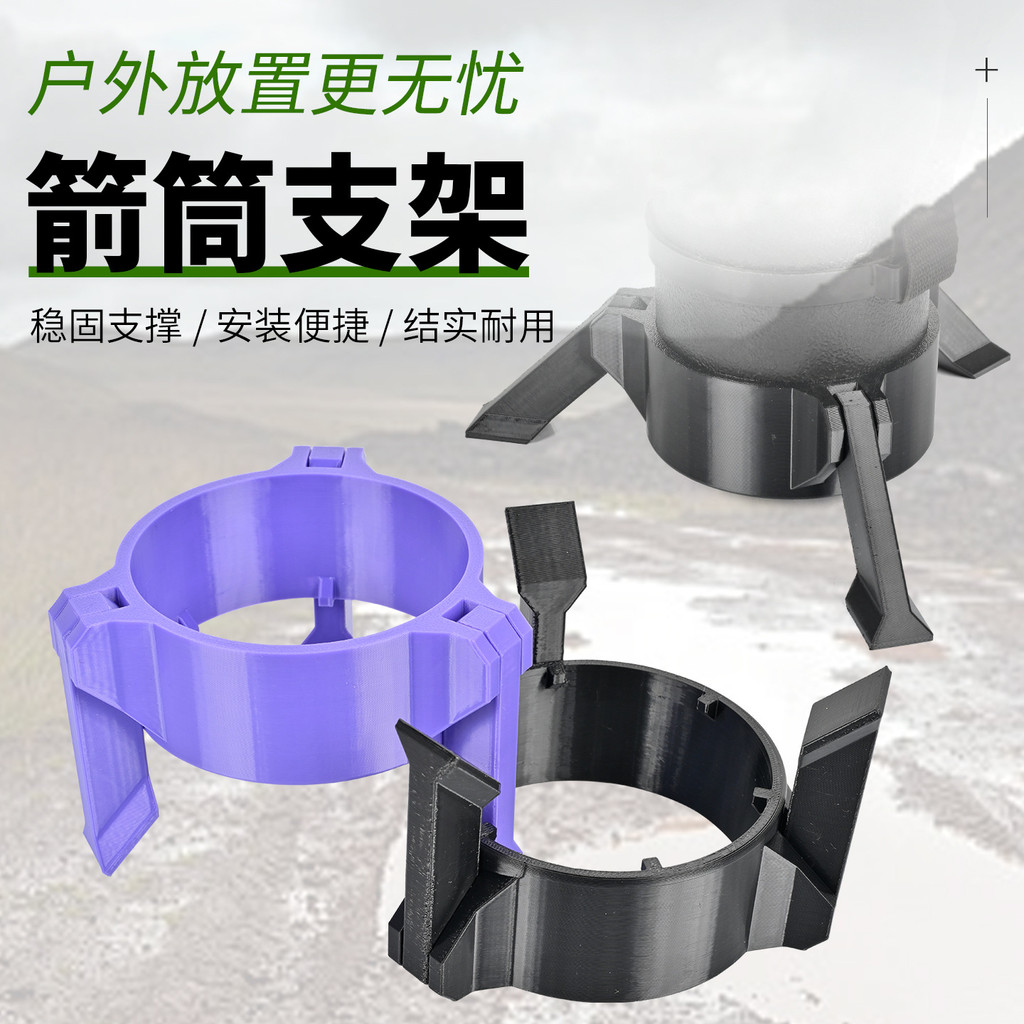 Arrow Quiver Stand Outdoor Archery Arrow Hall Arrow Quiver Placement Rack Multi-color Optional Teles