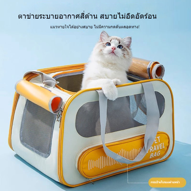 [จัดส่งจากท้องถิ่น🚚]กระเป๋าแมวแบบพกพา Outing Cat ขนาดใหญ่-ความจุกระเป๋าเป้สะพายหลังสุนัขรถ Handy เครื่องมือสัตว์เลี้ยงเพลง Rhythm กระเป๋าแมว