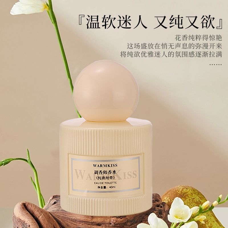 Conditioning Inc Martinish Powder Water Glass Glass Glass Glass Glass Glass Skin น้ําหอม De Toilette