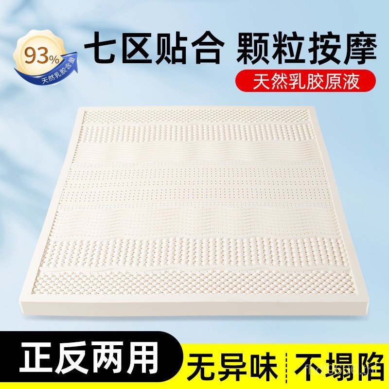 ขายส่งโรงแรม 1.5m1.8 ที่นอน B & B Hotel Thailand น้ํายางประหยัดธรรมชาติ Seventh District Rice Massag