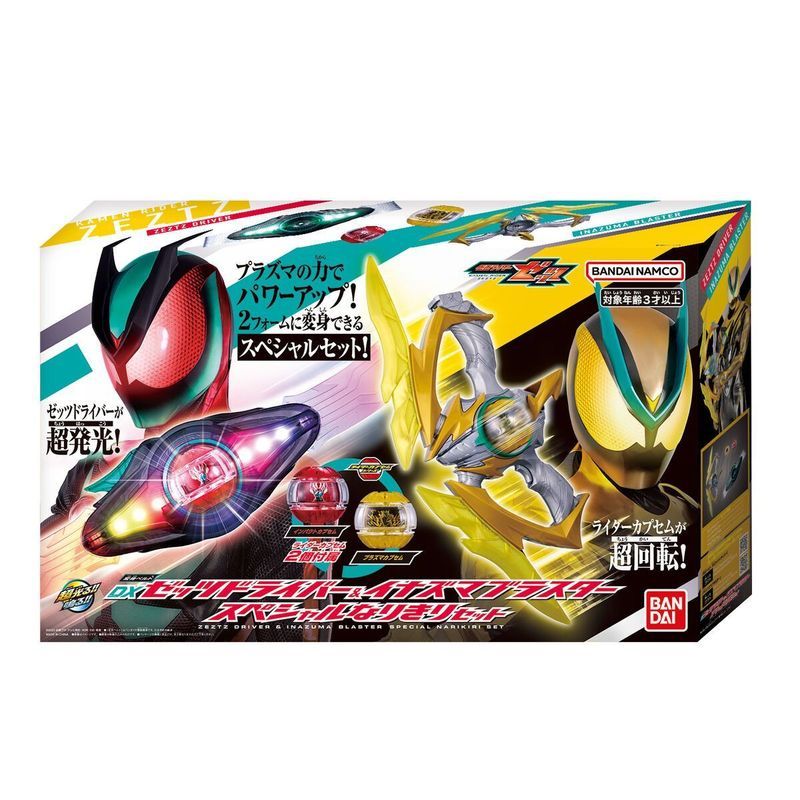 【พร้อมส่ง】shf sodo kamen rider zeztz figure capsemพร้อมสต็อก Bandai DX Kamen Rider ZEZTZ ZZZ อัพเกรด