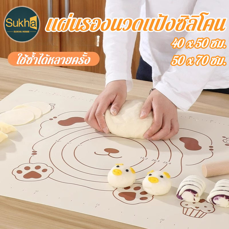 แผ่นรองนวดแป้งซิลิโคน ขนาดใหญ่ 50x70 ซม. กันลื่น ไม่ติดพื้นผิว มีสเกลวัด สำหรับทำเบเกอรี่และบิสกิต