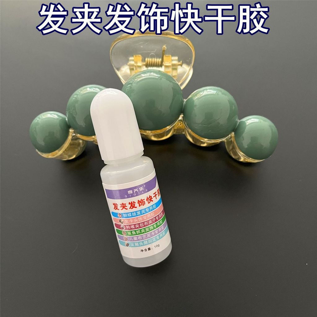 New Product#Hairpin Accessories Glue E6000Strong diy Handmade Hairpin Hair Stick Special Adhesive fo