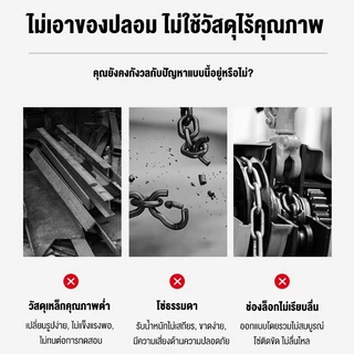 【การรับประกัน 20 ปี】รอกโซ่แบบมือโยก รอกโซ่ 3 ตัน 3 เมตร น็อตชิ้นเดียวขนาดใหญ่ G80 เหล็กแมงกานีส ทนต่การกัดกร่อนของสนิม