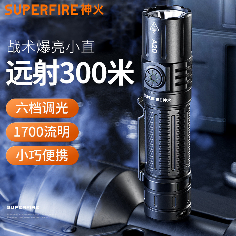 ไฟฉายวิเศษ SST-40 20W ส่องสว่างไกล ทนทาน อเนกประสงค์