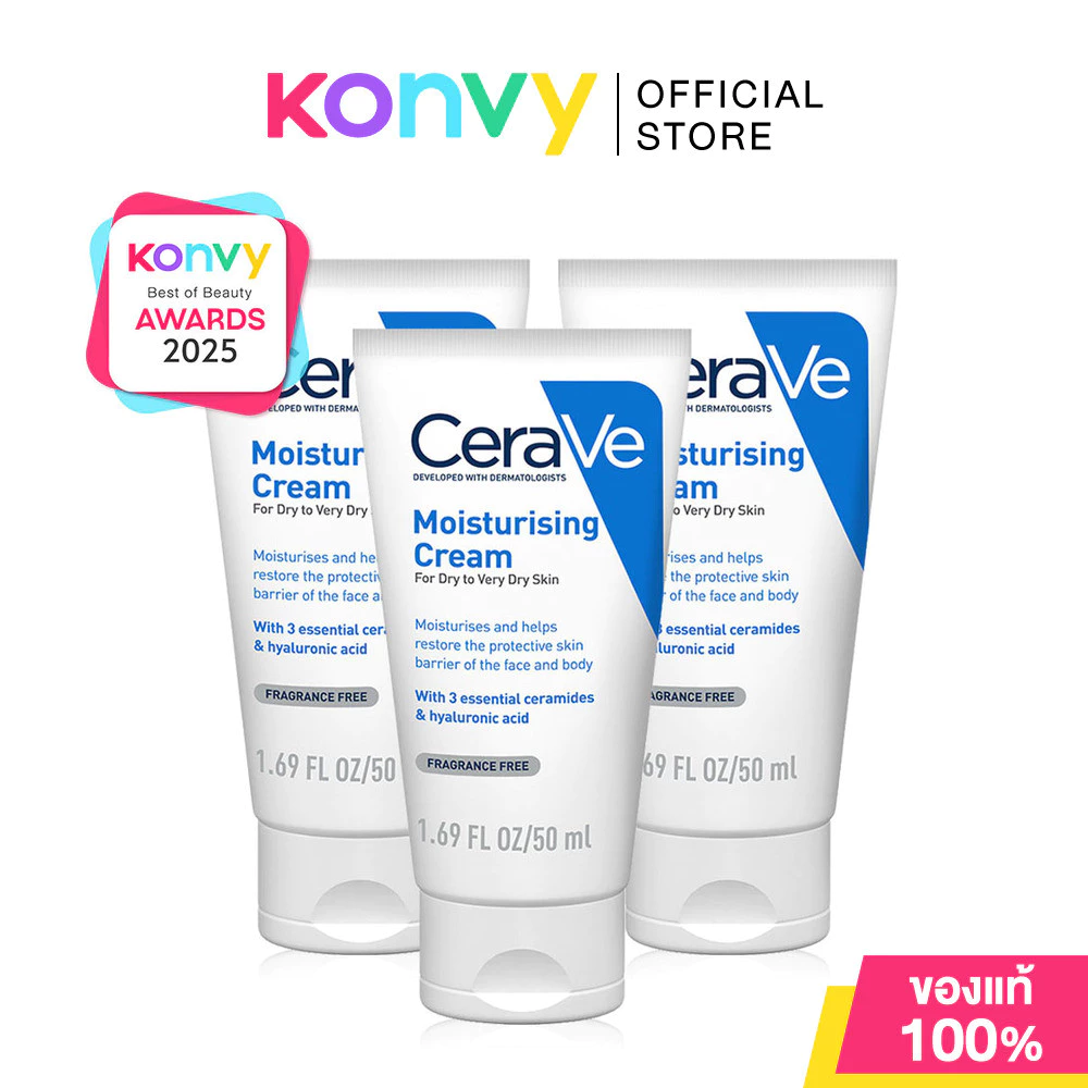 CeraVe Moisturising Cream 50ml เซราวี ครีมบำรุงผิวหน้าและผิวกาย สำหรับผิวแห้ง-แห้งมาก thumbnail 5