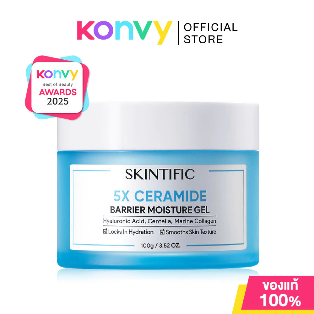 SKINTIFIC 5X Ceramide Barrier Moisture Gel 100g สคินทิฟฟิค มอยเจอไรเซอร์เนื้อบางเบา.