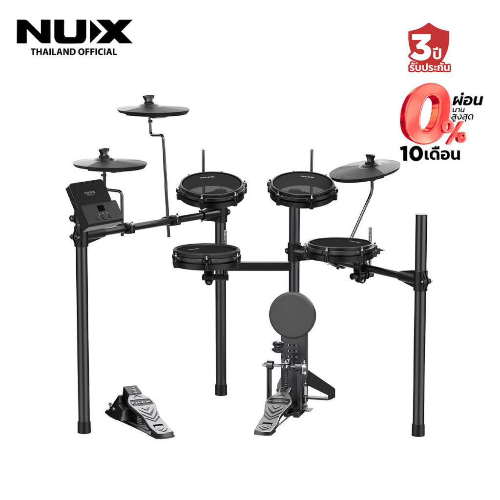 NUX DM-110 Digital Drums กลองไฟฟ้า ชุดกลองดิจิทัล