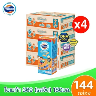 Exp: 01/12/2026 x4ลัง โฟร์โมสต์ โอเมก้า 369 Foremost Omega UHT ขนาด 180 มล. รสจืด ( 4ลัง : รวม 144 กล่อง) เลือกรสได้